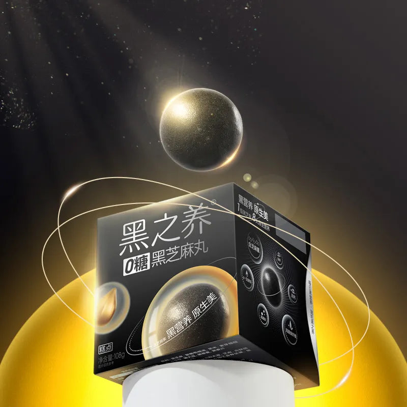 五谷磨房 无糖黑芝麻丸 NEWWA WGMF Black Sesame Ball, 108G – product photo 4