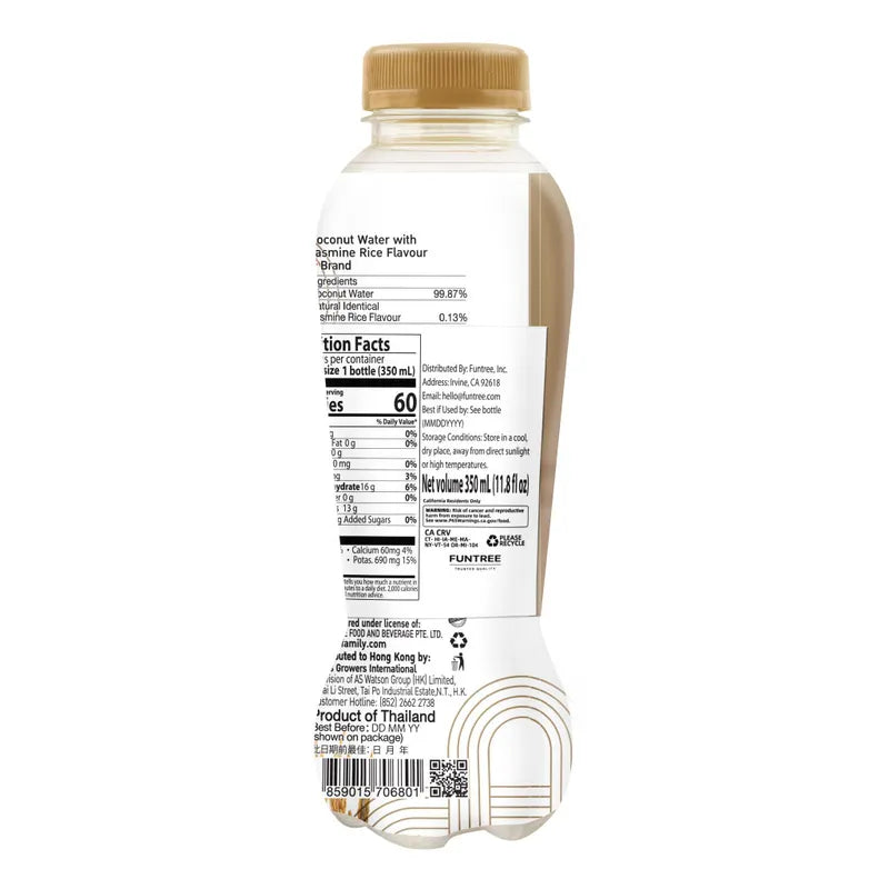 茉莉香米味椰子水 NEWWA If Coconut Water With Jasmine Rice Flavor, 350ML – product photo 5
