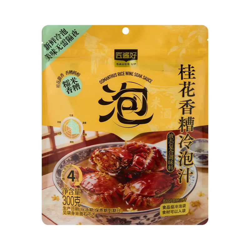 桂花香糟冷泡汁 NEWWA HM Osmanthus Fermented Rice Lees Soaking Sauce, 300G – product photo 3