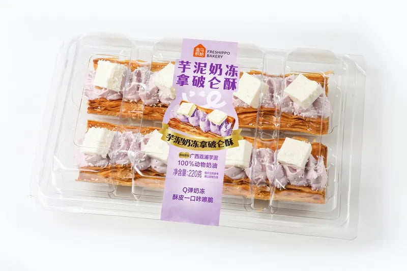 芋泥奶冻拿破仑酥 NEWWA Taro Paste Milk Panna Cotta Napoleon Pastry, 220G – photo 1