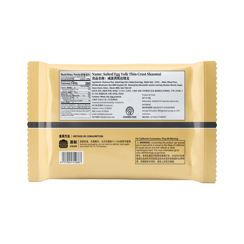 纸皮咸蛋黄烧麦 NEWWA Salted Egg Yolk Thin Crust Shumai, 300G – product photo 3