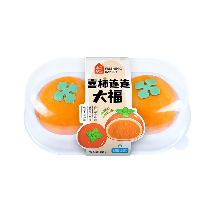柿子大福 NEWWA Persimmon Mochi, 130G – product photo 3