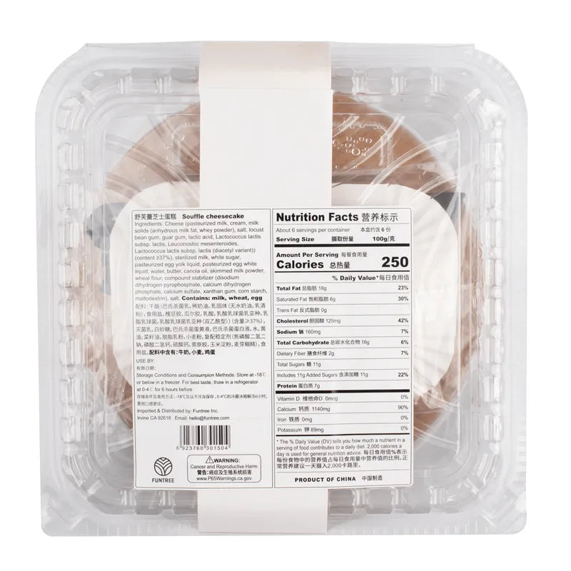 舒芙蕾芝士蛋糕 NEWWA Soufflé Cheesecake, 600G – product photo 2