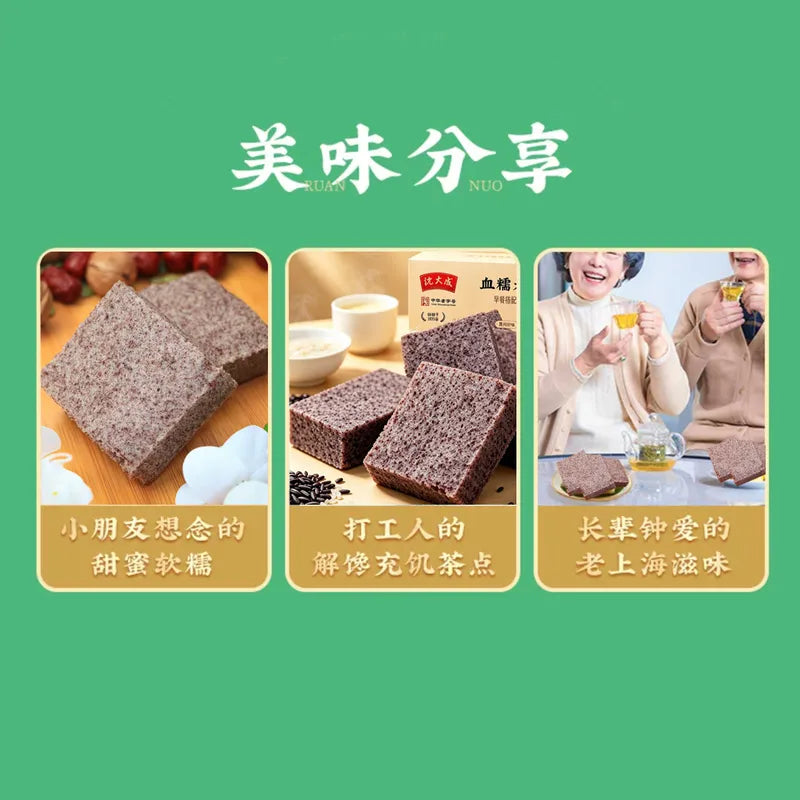血糯米糕3枚装 NEWWA SDC Black Glutinous Rice Cake 3-pack – product photo 5