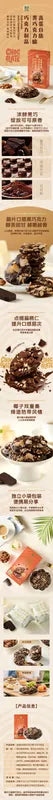 黑巧克力脆（巧克力制品） NEWWA HM Dark Chocolate Crisps, 80G – product photo 6