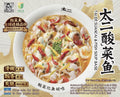 太二酸菜鱼 3人份家庭装 NEWWA Taier Suancai Fish, 5.4LB – photo 1