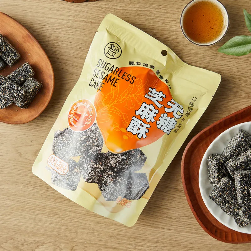 无糖芝麻酥 NEWWA HM Sugarless Sesame Cake, 206G – product photo 4