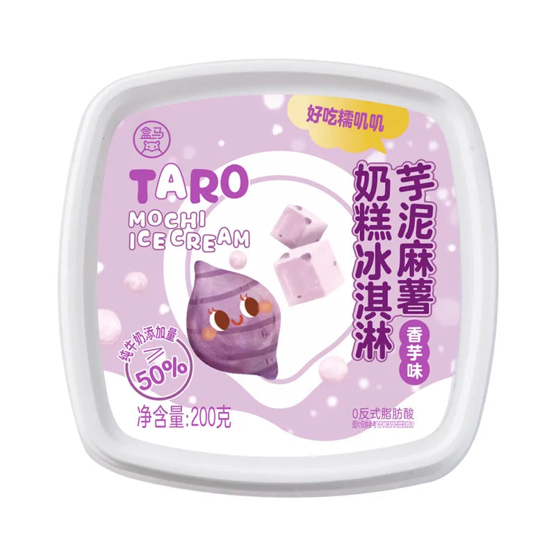 芋泥麻薯奶糕冰淇淋 香芋味 NEWWA Taro Mochi Ice Cream, 200G – photo 1