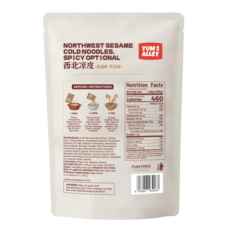 西北凉皮（麻酱味，可选辣） NEWWA Northwest Cold Noodles With Sesame Sauce (spicy Optional) – product photo 2