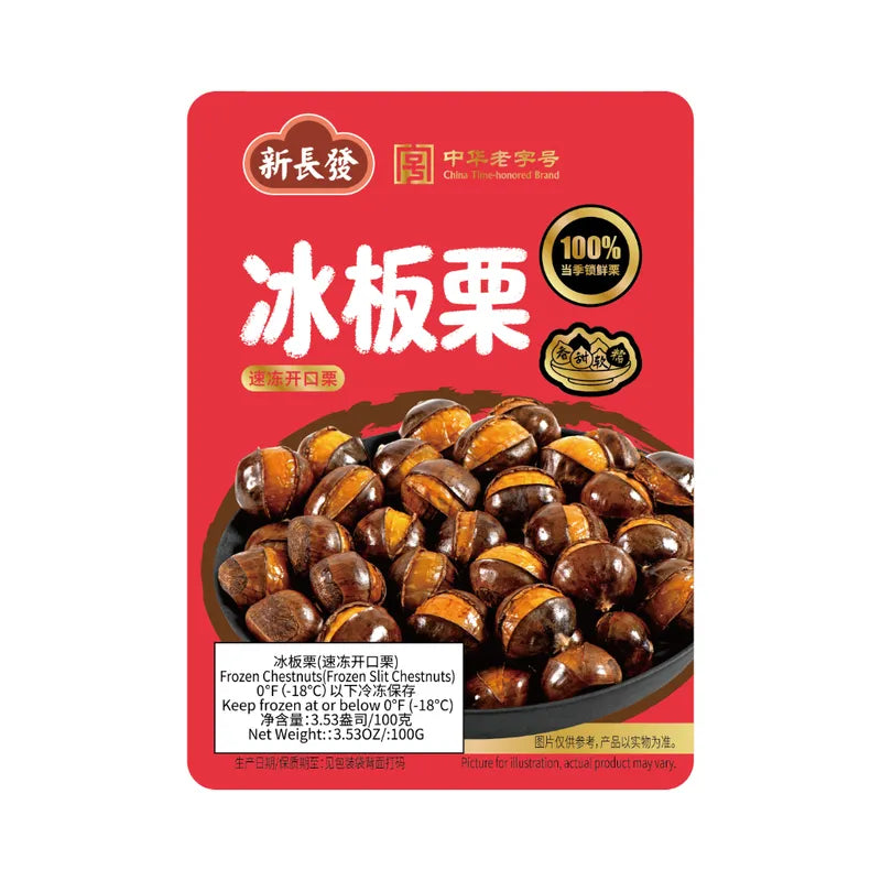 新长发冰栗子 NEWWA SDC New Changfa Iced Chestnuts, 100G – photo 1