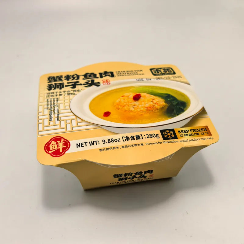蟹粉鱼肉狮子头 NEWWA HY Crab Roe Fish Meatballs (lion’s Head Style), 280G – product photo 5
