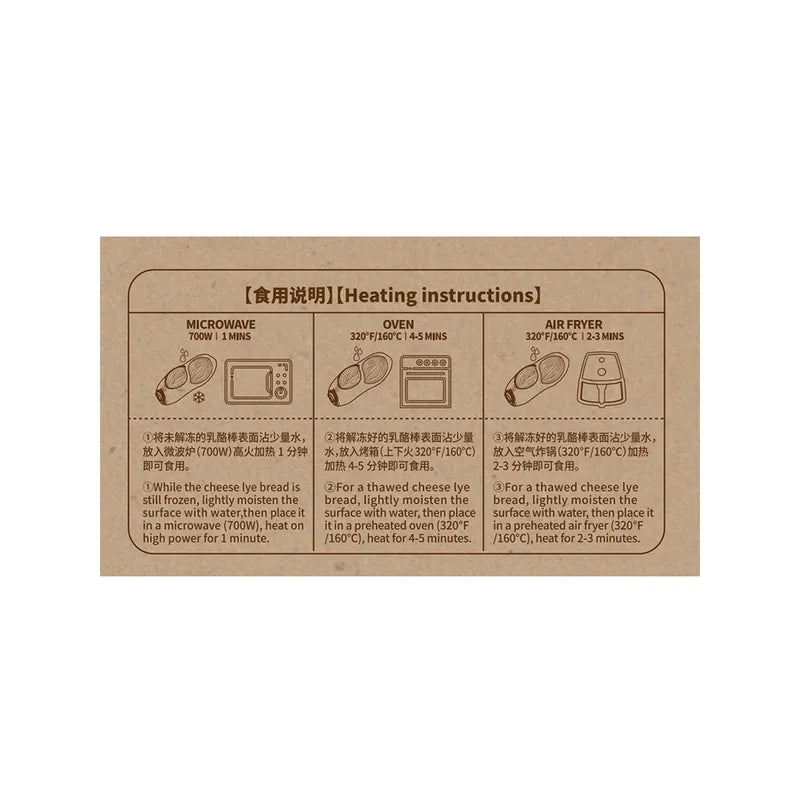 红豆碱水乳酪棒面包 NEWWA Red Bean Cream Cheese Lye Bread, 80G – product photo 3