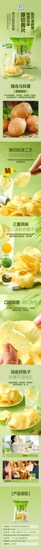 原切薯片黄芥末莳萝酸黄瓜味 NEWWA HM Original Cut Potato Chips Yellow Mustard Dill Pickle Flavor, 150G – product photo 11