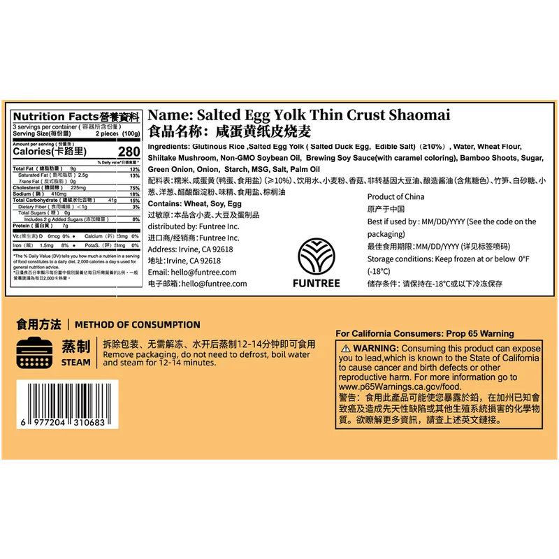 纸皮咸蛋黄烧麦 NEWWA Salted Egg Yolk Thin Crust Shumai, 300G – product photo 2