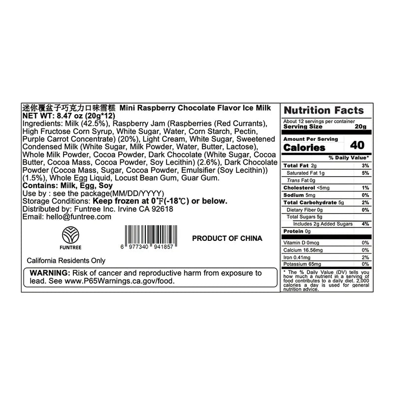迷你覆盆子巧克力口味雪糕 NEWWA HM Mini Raspberry Chocolate Ice Milk, 240G – product photo 2