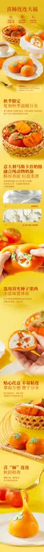柿子大福 NEWWA Persimmon Mochi, 130G – product photo 9