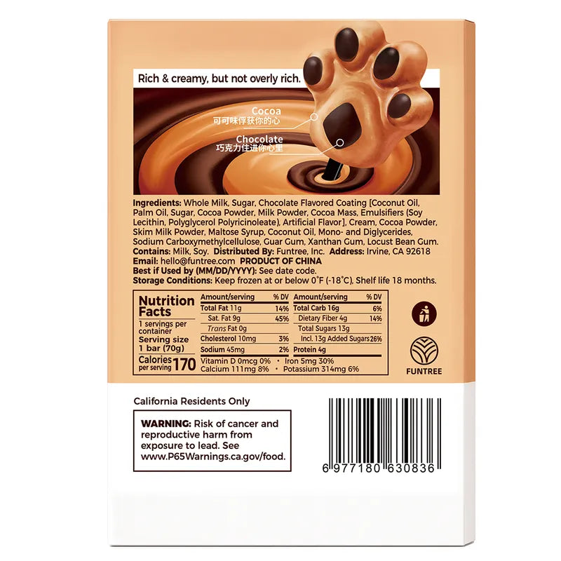 可拉比熊可可味熊掌雪糕 NEWWA Colabi Bear Cocoa Flavored Frozen Dessert – product photo 2