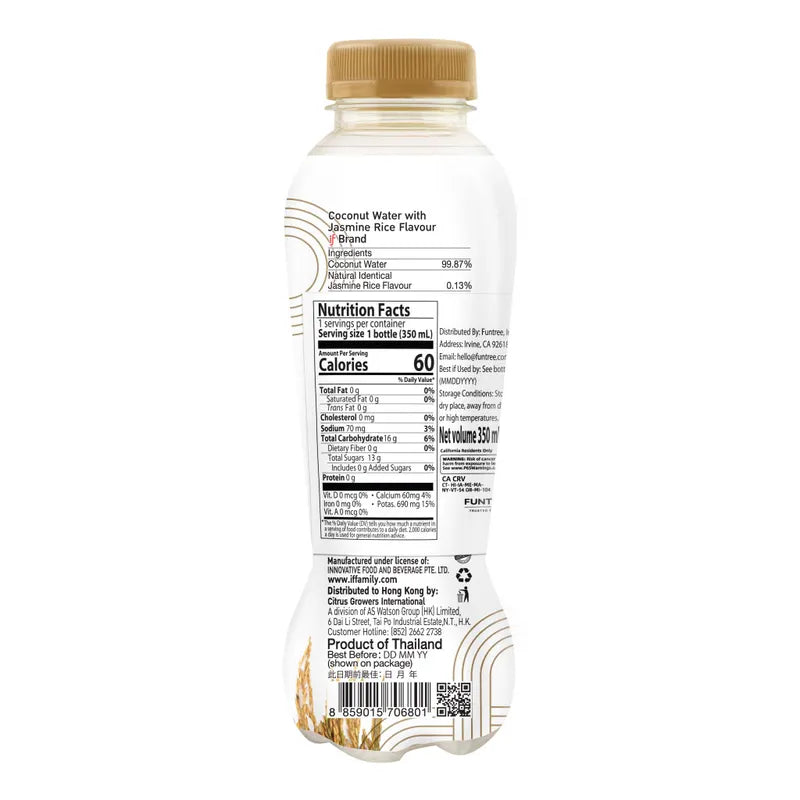 茉莉香米味椰子水 NEWWA If Coconut Water With Jasmine Rice Flavor, 350ML – product photo 3