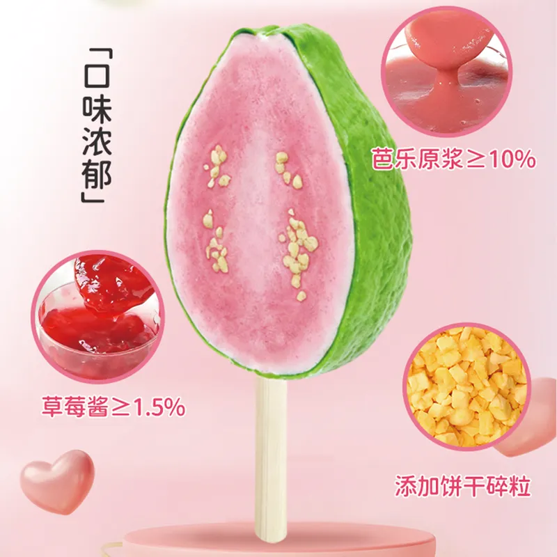芭拉芭乐雪糕（芭乐+草莓口味） NEWWA Guava & Strawberry Frozen Dessert – product photo 4