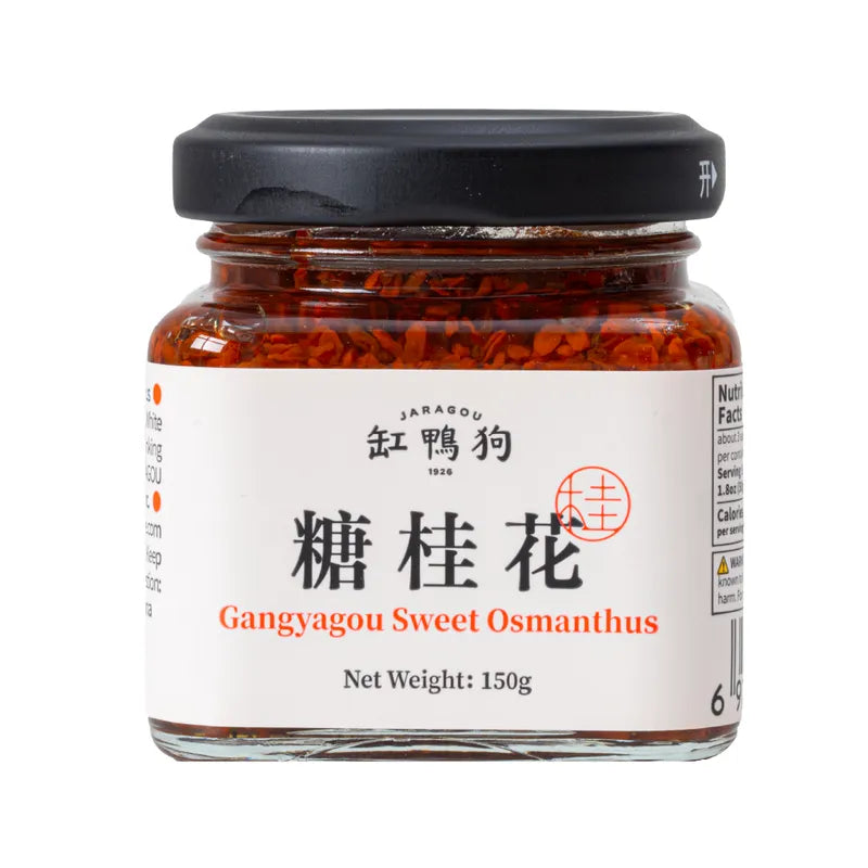 糖桂花 NEWWA Gangyagou Sweet Osmanthus, 150G – photo 1