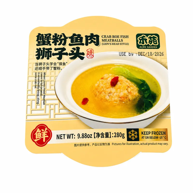 蟹粉鱼肉狮子头 NEWWA HY Crab Roe Fish Meatballs (lion’s Head Style), 280G – photo 1