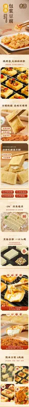速冻包浆豆腐 NEWWA HY Stuffed Tofu, 330G – product photo 11