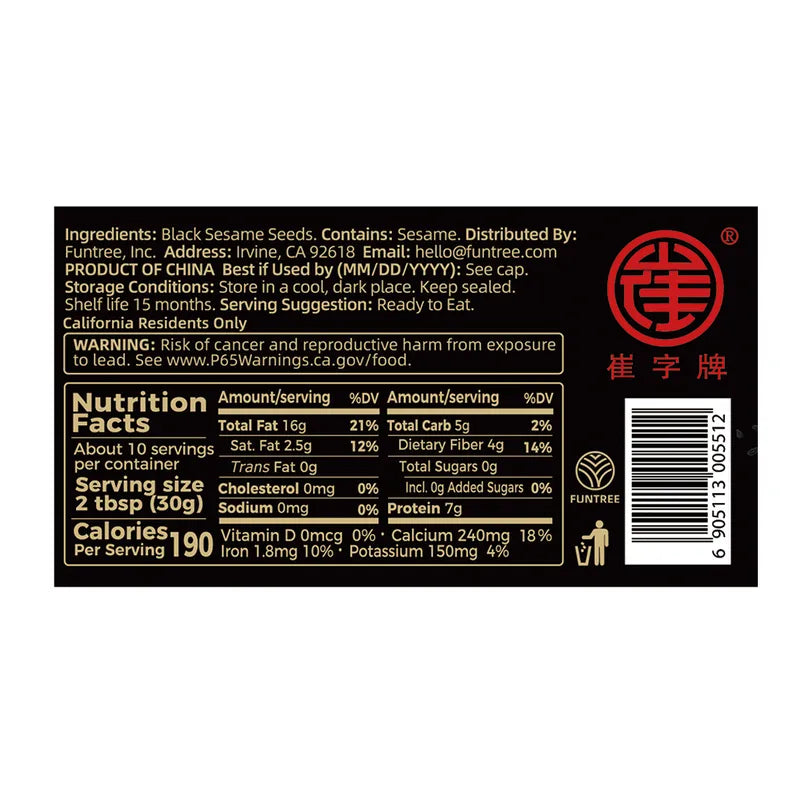 黑芝麻酱 NEWWA Black Sesame Paste, 300G – product photo 3