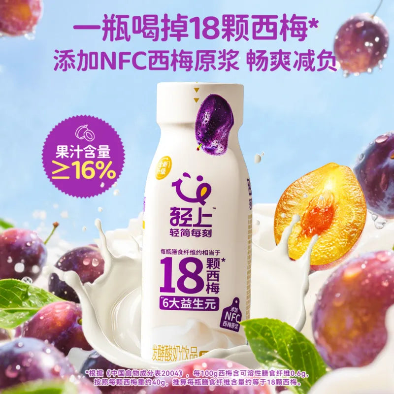 西梅多多发酵酸奶饮品（三联） NEWWA Prune Fermented Yogurt Drink – product photo 4