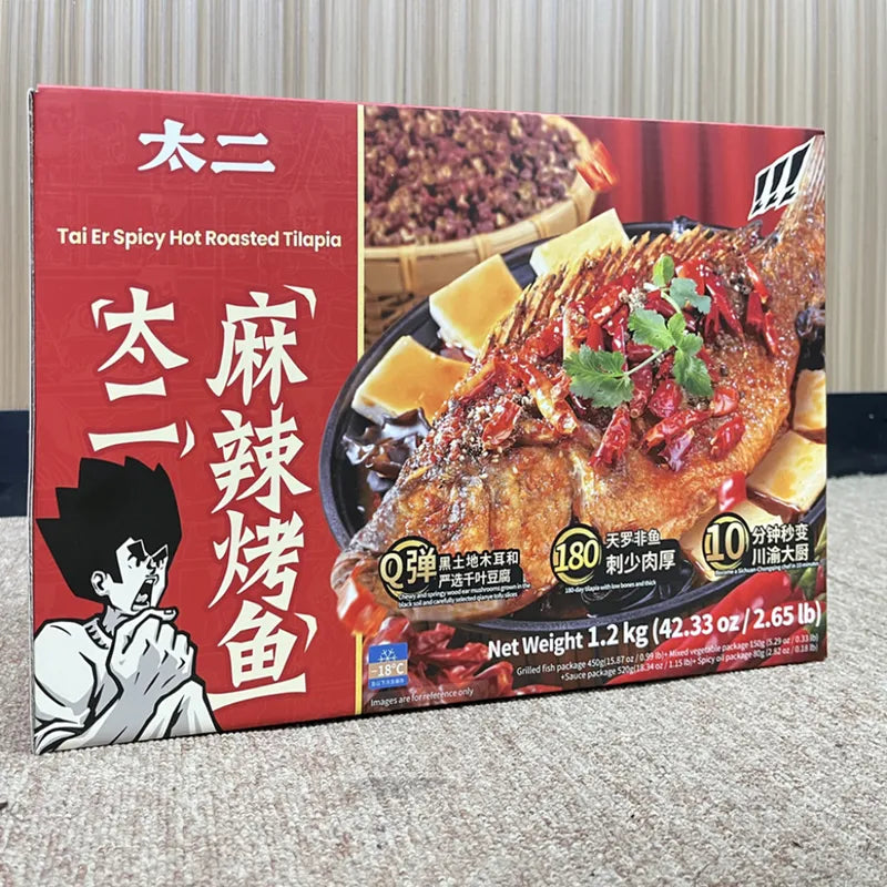太二麻辣烤鱼 NEWWA Taier Spicy Hot Roasted Tilapia, 1200G – photo 1