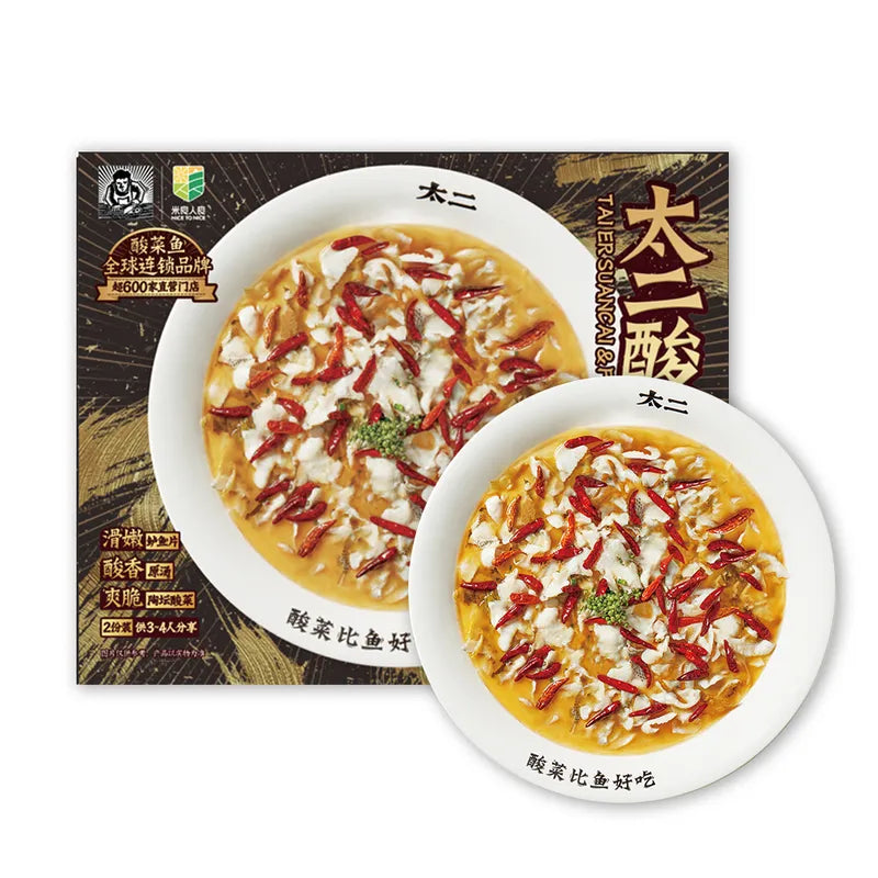 太二酸菜鱼 3人份家庭装 NEWWA Taier Suancai Fish, 5.4LB – product photo 8