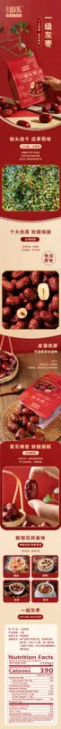 WH 【有核】FIRST GRADE GRAY JUJUBE NEWWA  – product photo 7