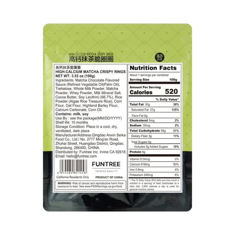 高钙抹茶脆圈圈 NEWWA HM High-calcium Matcha Crispy Rings, 100G – product photo 2