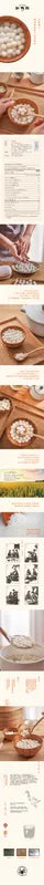 水磨圆子 NEWWA Gangyagou Premium Glutinous Rice Balls, 500G – product photo 6