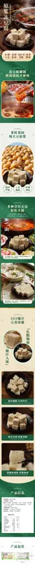 原浆冻豆腐 NEWWA CBS Frozen Original Tofu, 260G – product photo 7