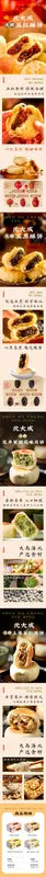 无糖五黑酥饼（月饼） NEWWA SDC Sugar-free Five-black Crisp Mooncake – product photo 5