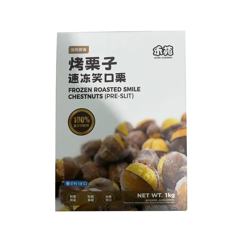 烤栗子-速冻笑口栗 NEWWA HY Frozen Roasted Chestnuts (pre-slit), 1KG – photo 1