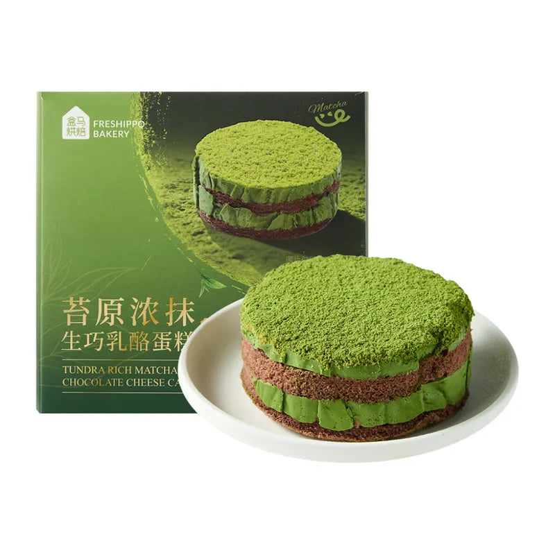 苔原浓抹生巧乳酪蛋糕 NEWWA HM Tundra Rich Matcha Chocolate Cheesecake – photo 1