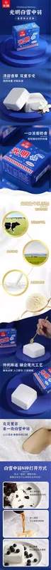光明115克白雪冰砖 NEWWA Guangming Vanilla Flavored Frozen Dessert – product photo 5