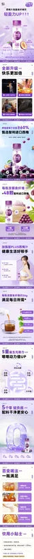 西梅汁 NEWWA Prune Juice With High Dietary Fiber Fruit, 180ML*6 – product photo 8