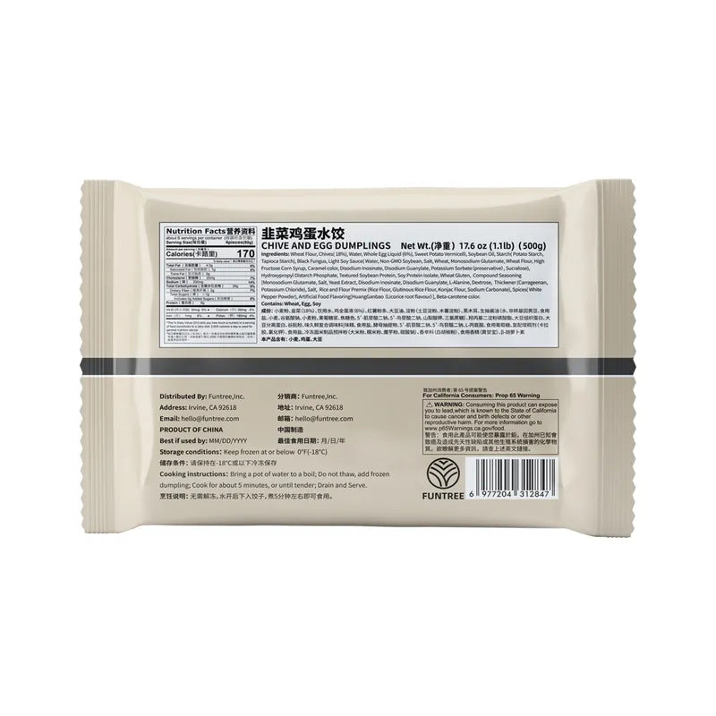 韭菜鸡蛋水饺 NEWWA Chive And Egg Dumplings, 500G – product photo 3