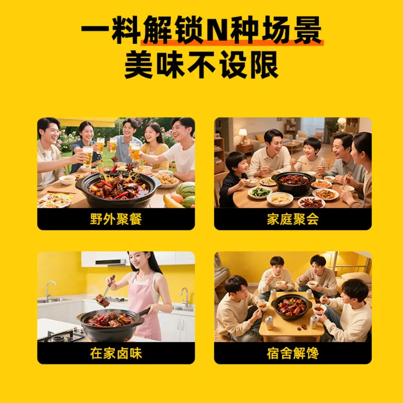 深情黑鸭煲 NEWWA ZHY Passionate Heiya Flavor Sauce, 228G – product photo 7