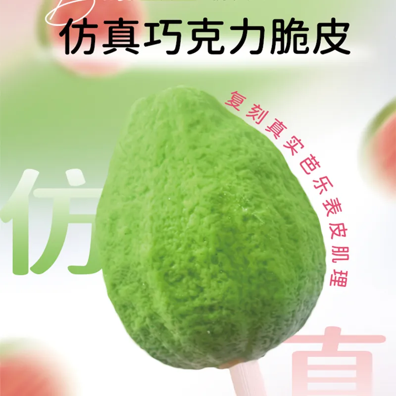 芭拉芭乐雪糕（芭乐+草莓口味） NEWWA Guava & Strawberry Frozen Dessert – product photo 5