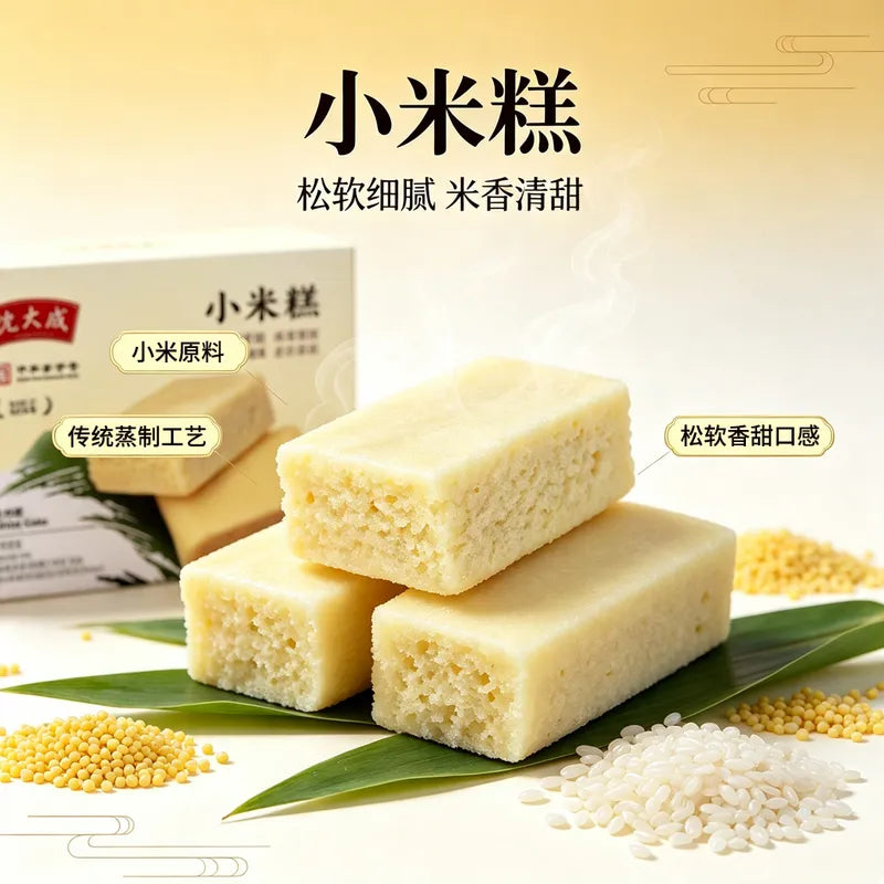 小米糕3枚装 NEWWA SDC Millet Cake 3-pack – product photo 4