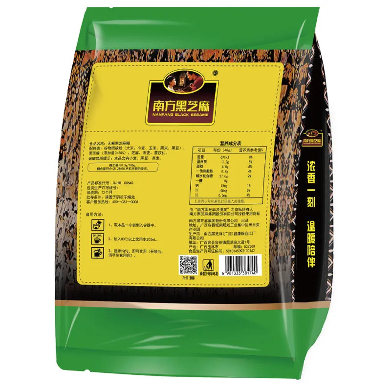 南方无糖黑芝麻糊 NEWWA Nanfang Black Sesame Cereal Sugar Free, 560G – product photo 2