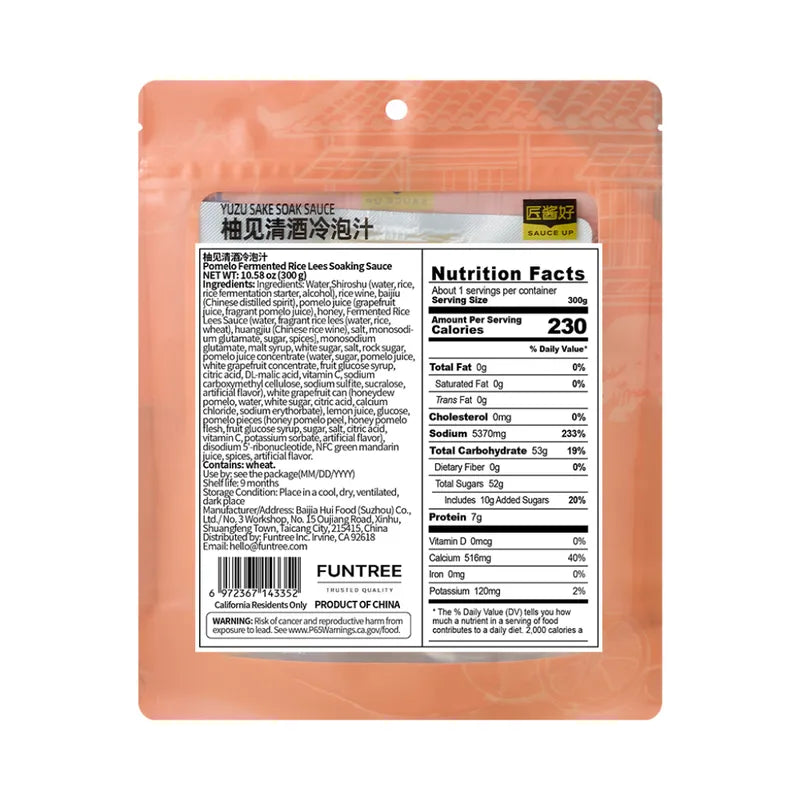 柚见清酒冷泡汁 NEWWA HM Pomelo & Fermented Rice Lees Cold Soak Sauce, 300G – product photo 2
