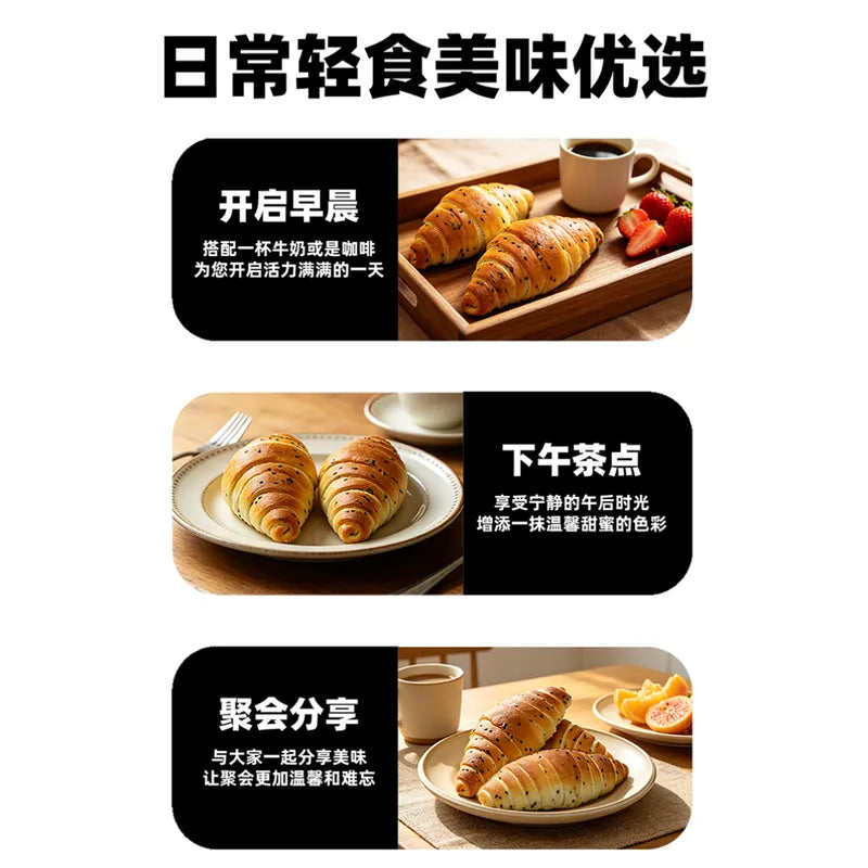 黑芝麻盐面包 NEWWA Eave Sesame Salt Bread – product photo 6