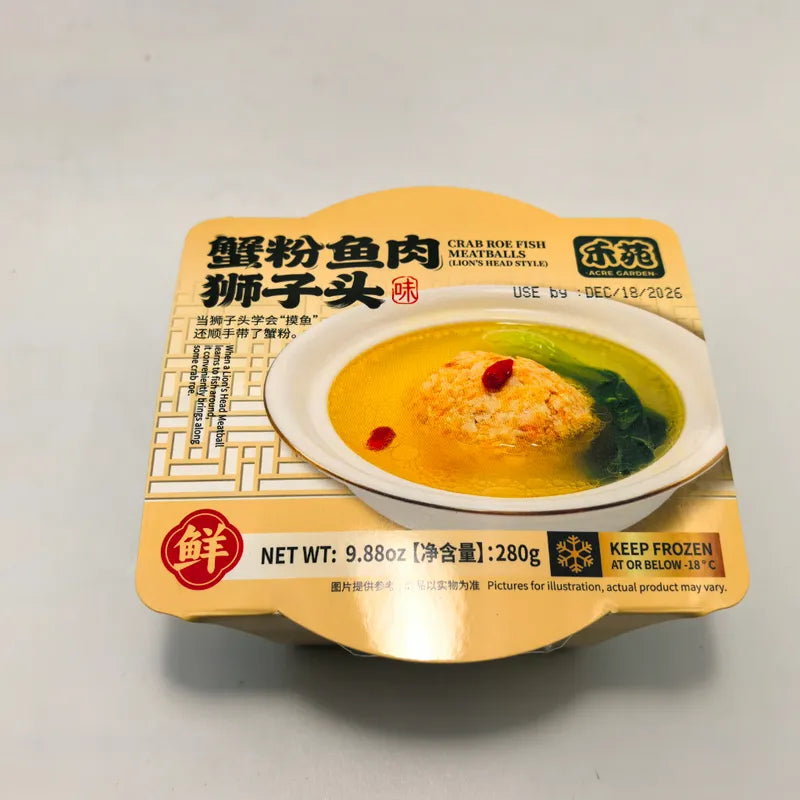 蟹粉鱼肉狮子头 NEWWA HY Crab Roe Fish Meatballs (lion’s Head Style), 280G – product photo 2