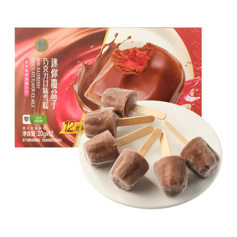 迷你覆盆子巧克力口味雪糕 NEWWA HM Mini Raspberry Chocolate Ice Milk, 240G – product photo 3