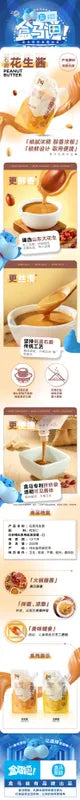 石磨花生酱 NEWWA HM Stone-ground Peanut Paste, 200G – product photo 4