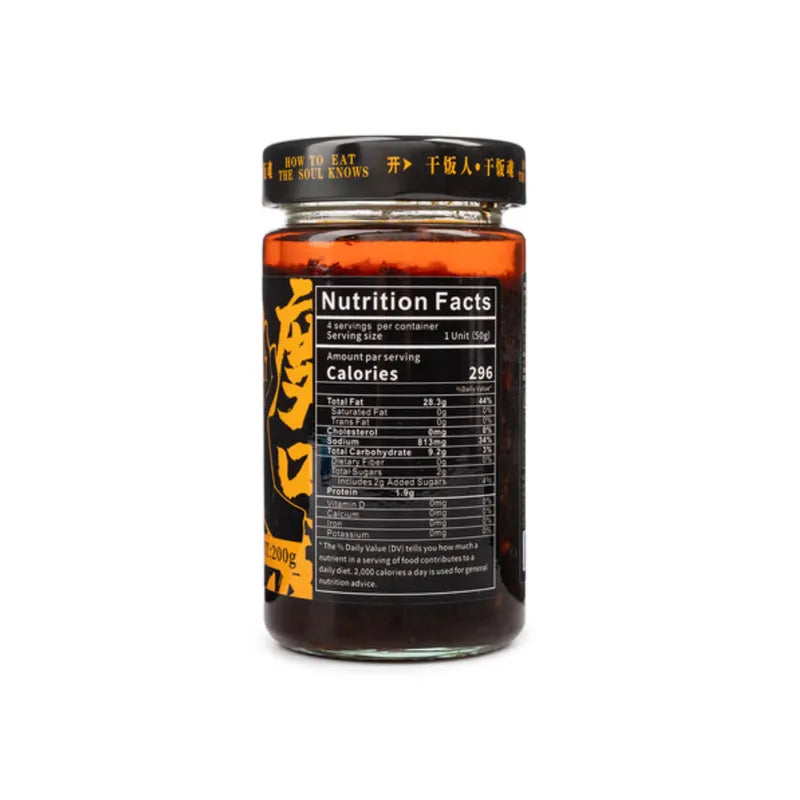 香天下 香菇酱 NEWWA Mushroom Sauce, 200G – product photo 2